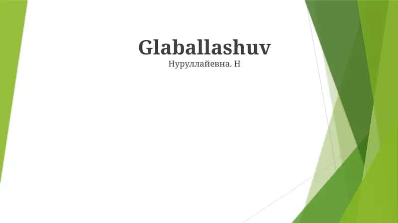 Glaballashuv 1