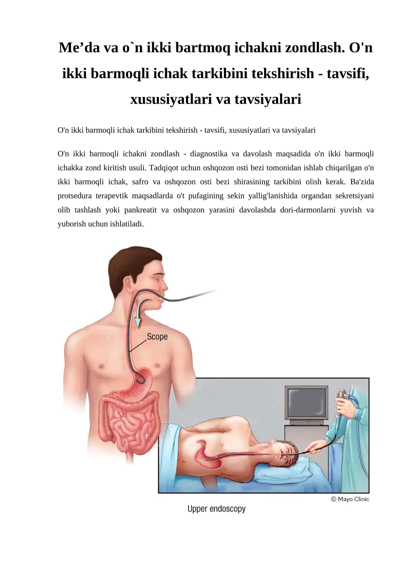 O'n ikki barmoqli ichakni zondlash 1