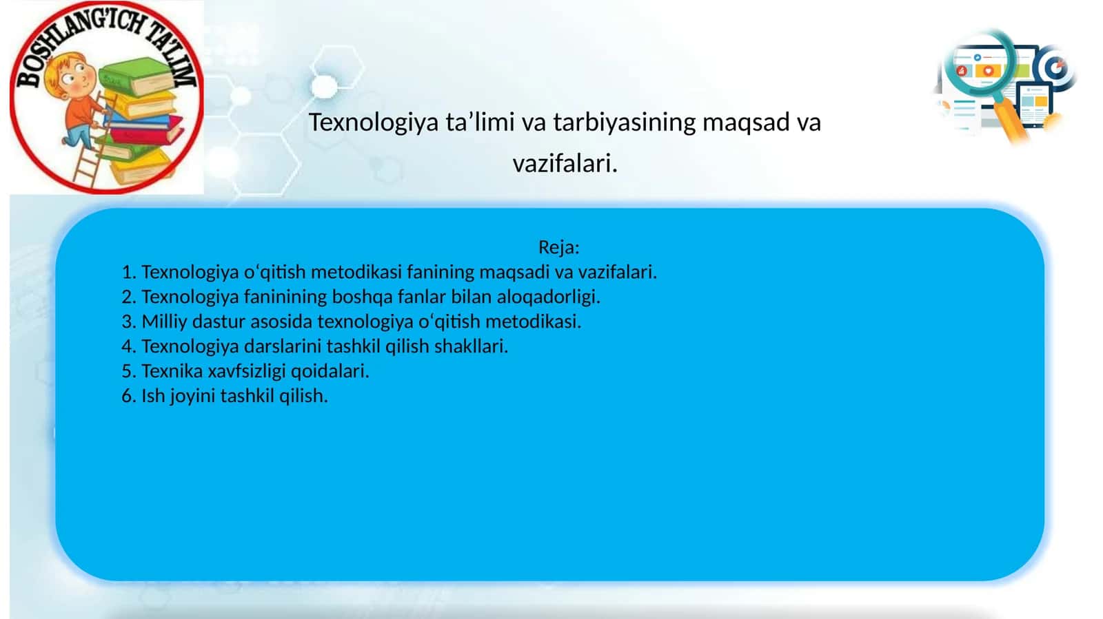Texnologiya ta’limi va tarbiyasining maqsad va vazifalari 1