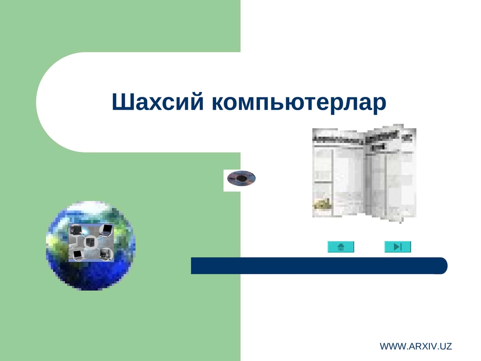 КОМПЬЮТЕРНИНГ АРХИТЕКТУРАСИ ВААСОСИЙ КУРИЛМАЛАРИ 1