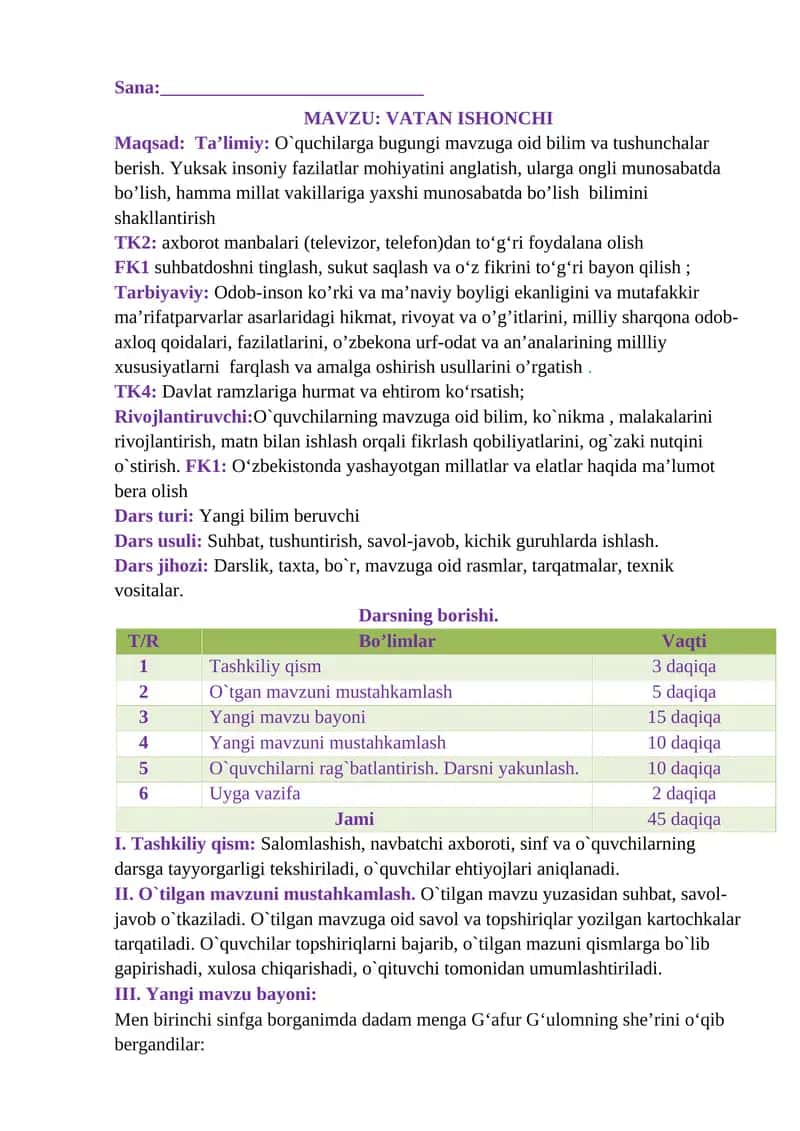 1-sinf Tarbiya fanidan Vatan ishonchi mavzuda dars ishlanma 1