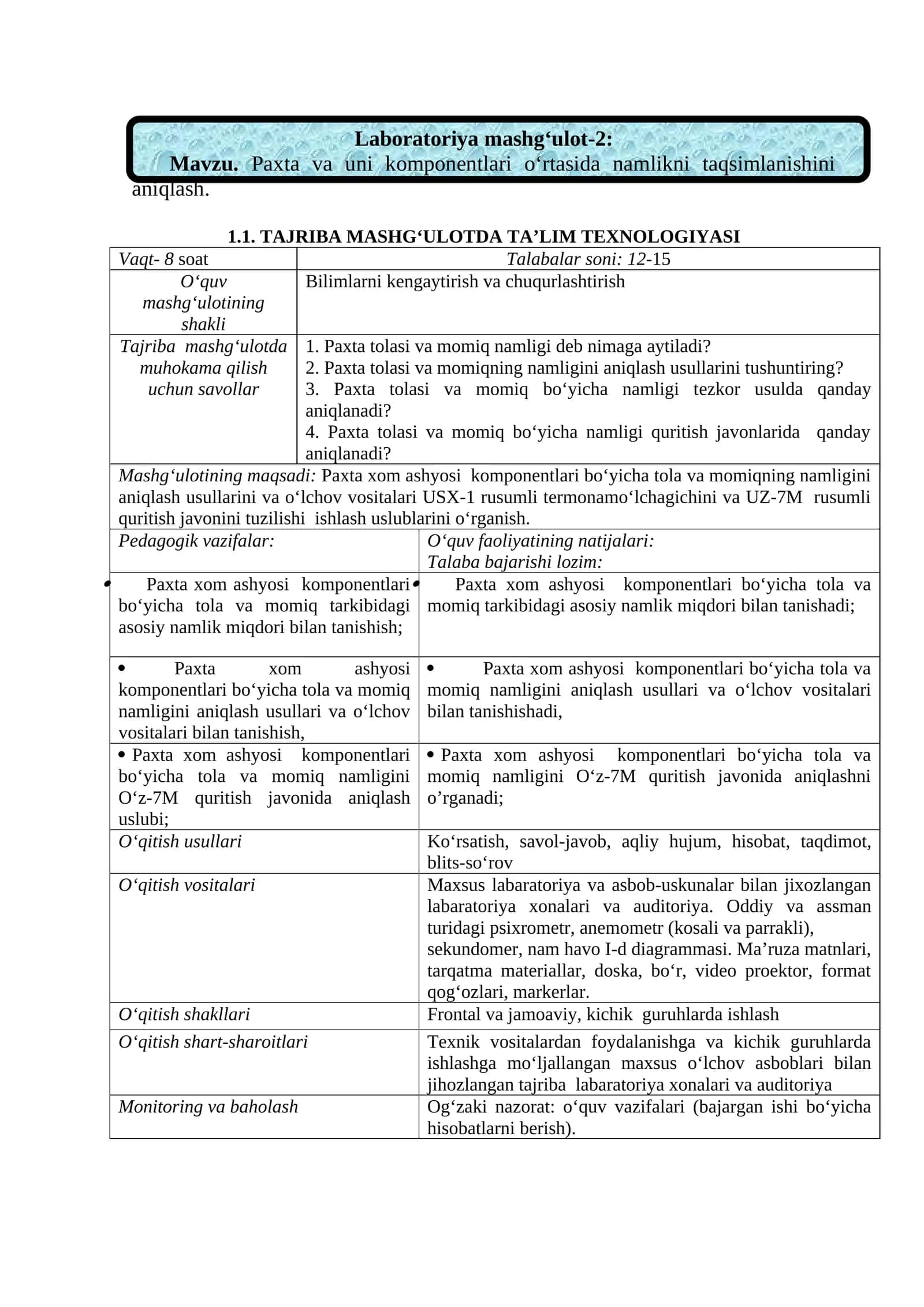 Paxta va uni komponentlari o‘rtasida namlikni taqsimlanishini aniqlash 1