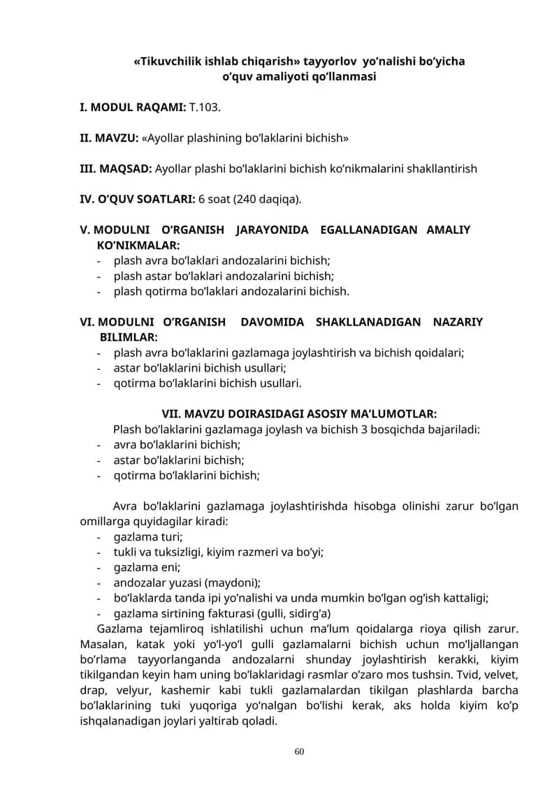 Ayollar plashining bo’laklarini bichish 1