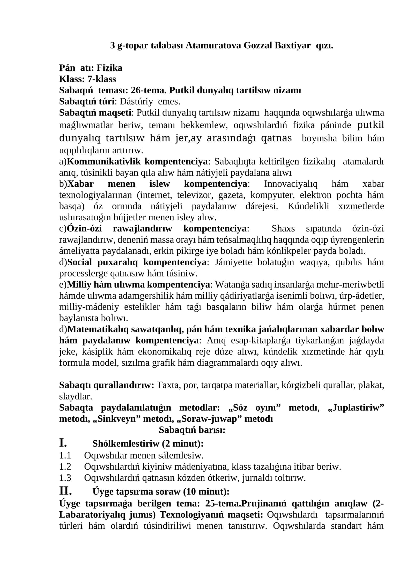 Putkil dunyalıq tartilsıw nizamı 1