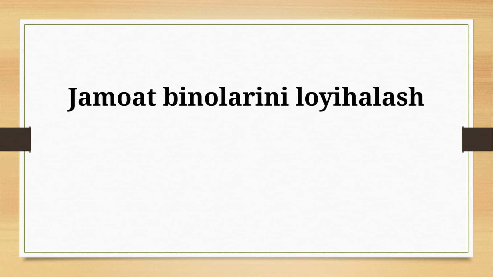 Jamoat binolarini loyihalash 1