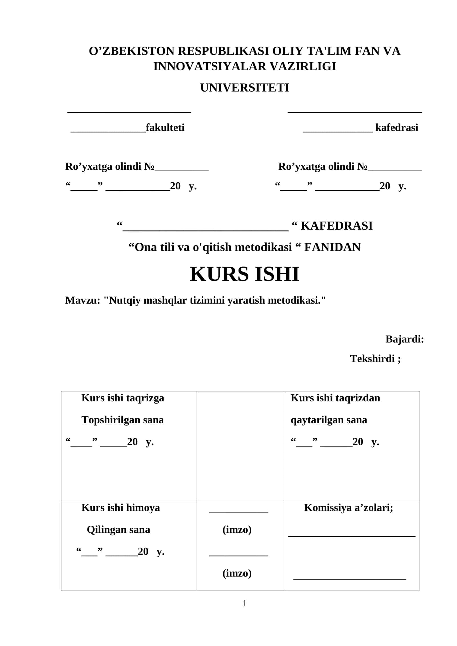 "Nutqiy mashqlar tizimini yaratish metodikasi." 1