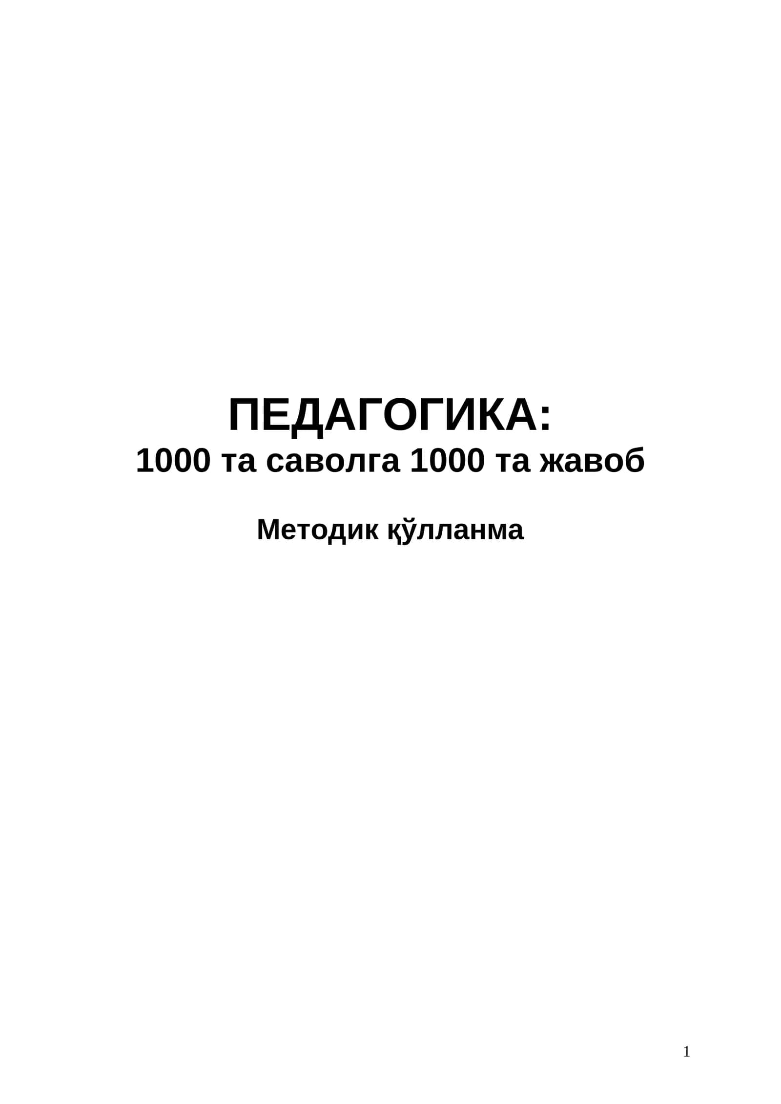 1000 та саволга 1000 та жавоб 1