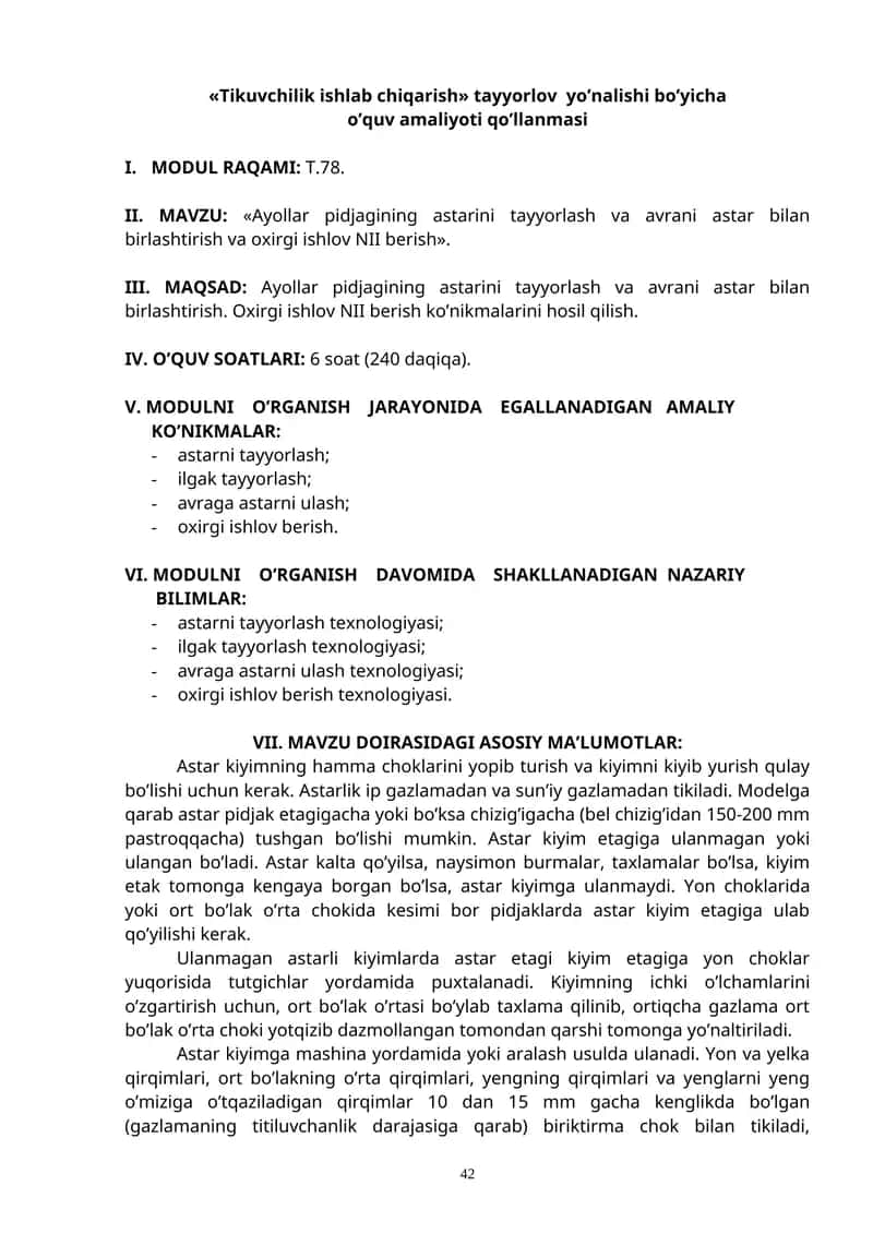 «Ayollar pidjagining astarini tayyorlash va avrani astar bilan birlashtirish va oxirgi ishlov NII berish» 1