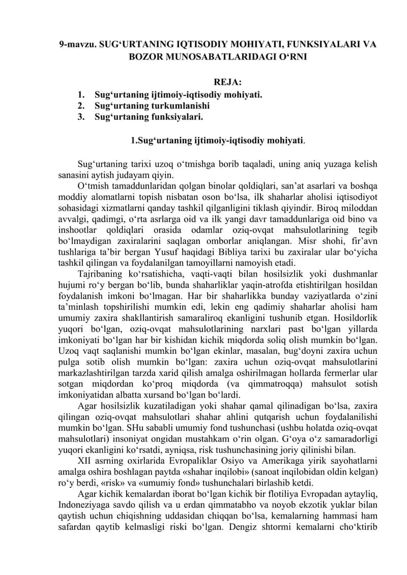 Sug‘urtaning Iqtisodiy Mohiyati 1