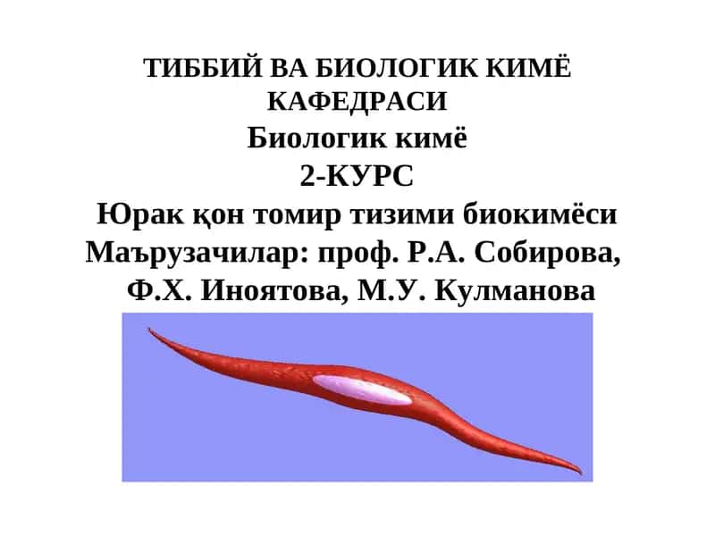 Биологик кимё 1