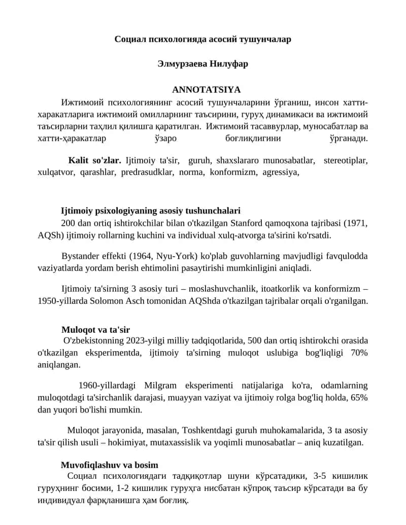 Ижтимоий психологиянинг асосий тушунчалари 1