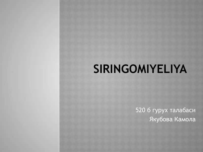 Siringomiyeliya 1