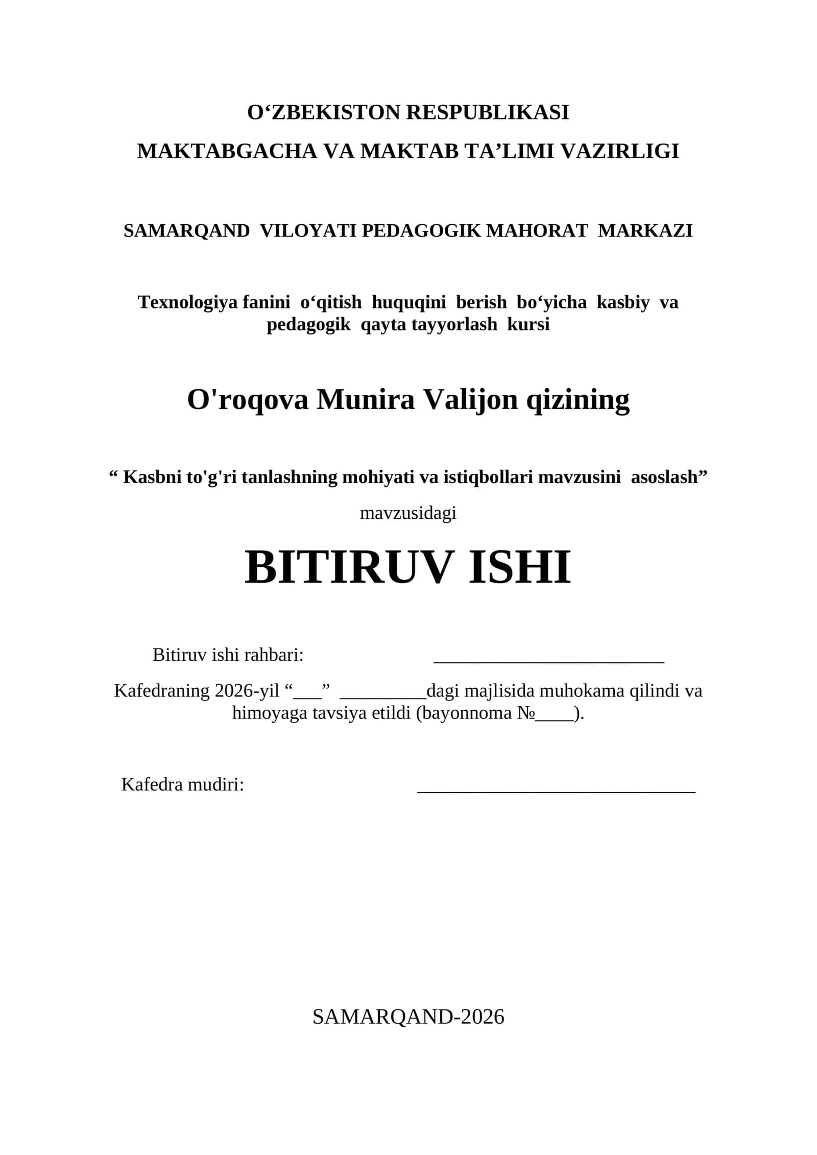 Texnologiya fanini o‘qitish huquqini berish bo‘yicha kasbiy va pedagogik qayta tayyorlash kursi 1