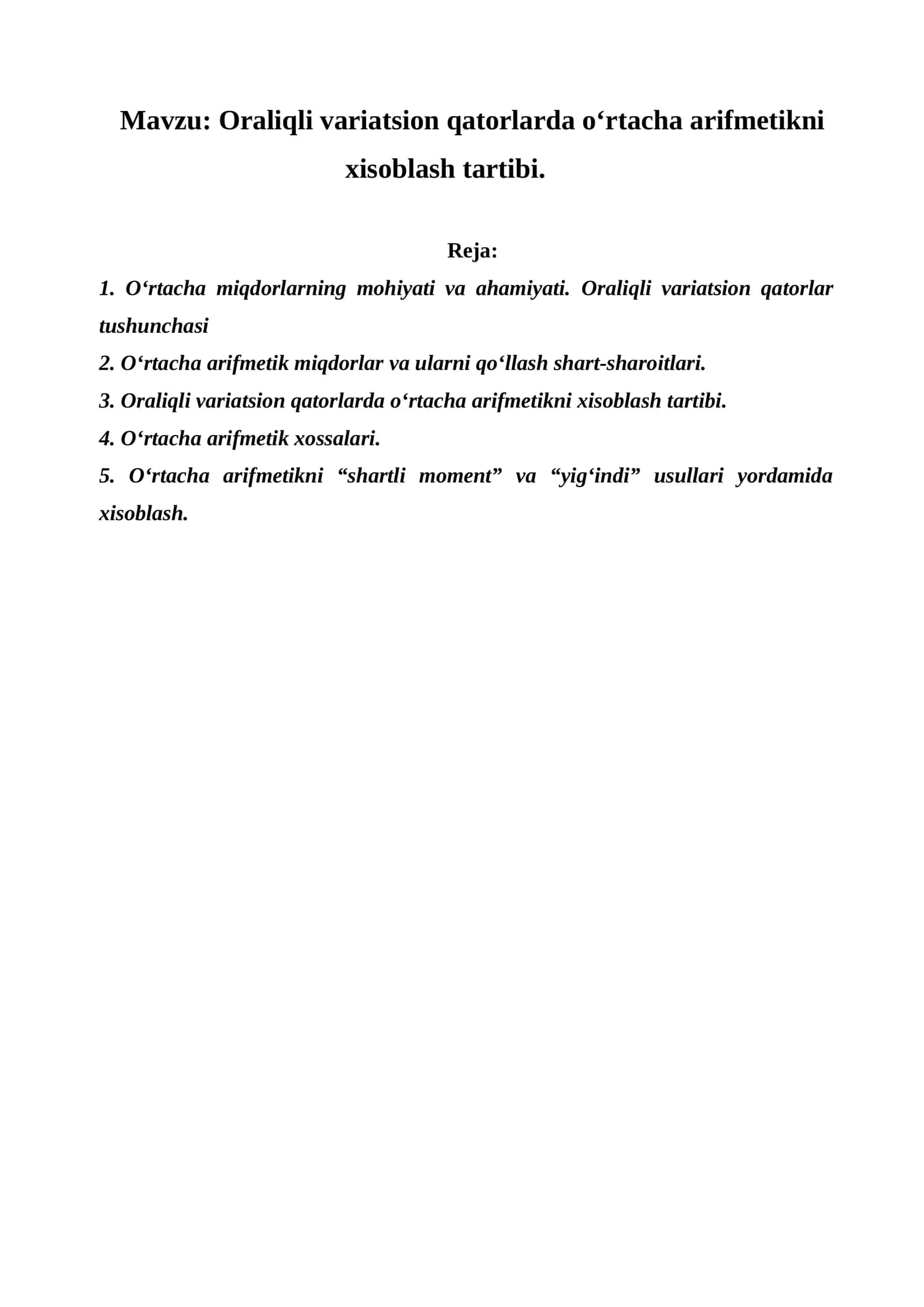 Oraliqli variatsion qatorlarda o‘rtacha arifmetikni hisoblash tartibi 1