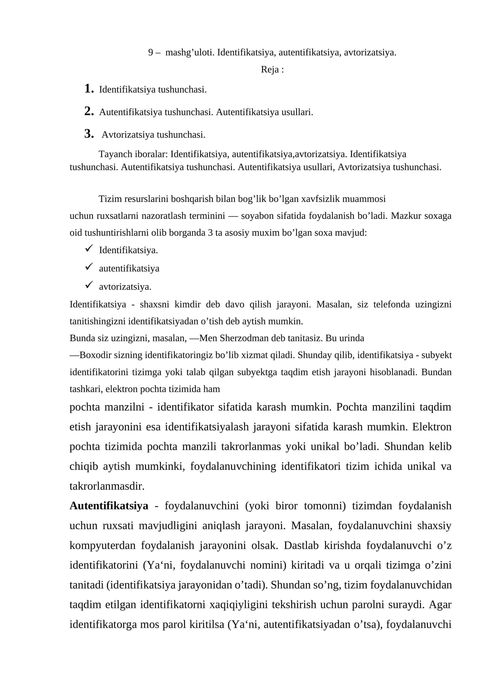 Identifikatsiya, autentifikatsiya, avtorizatsiya 1