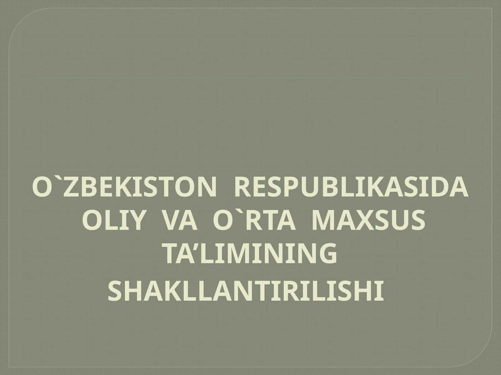 O`ZBEKISTON RESPUBLIKASIDA OLIY VA O`RTA MAXSUS TA’LIMINING SHAKLLANTIRILISHI 1