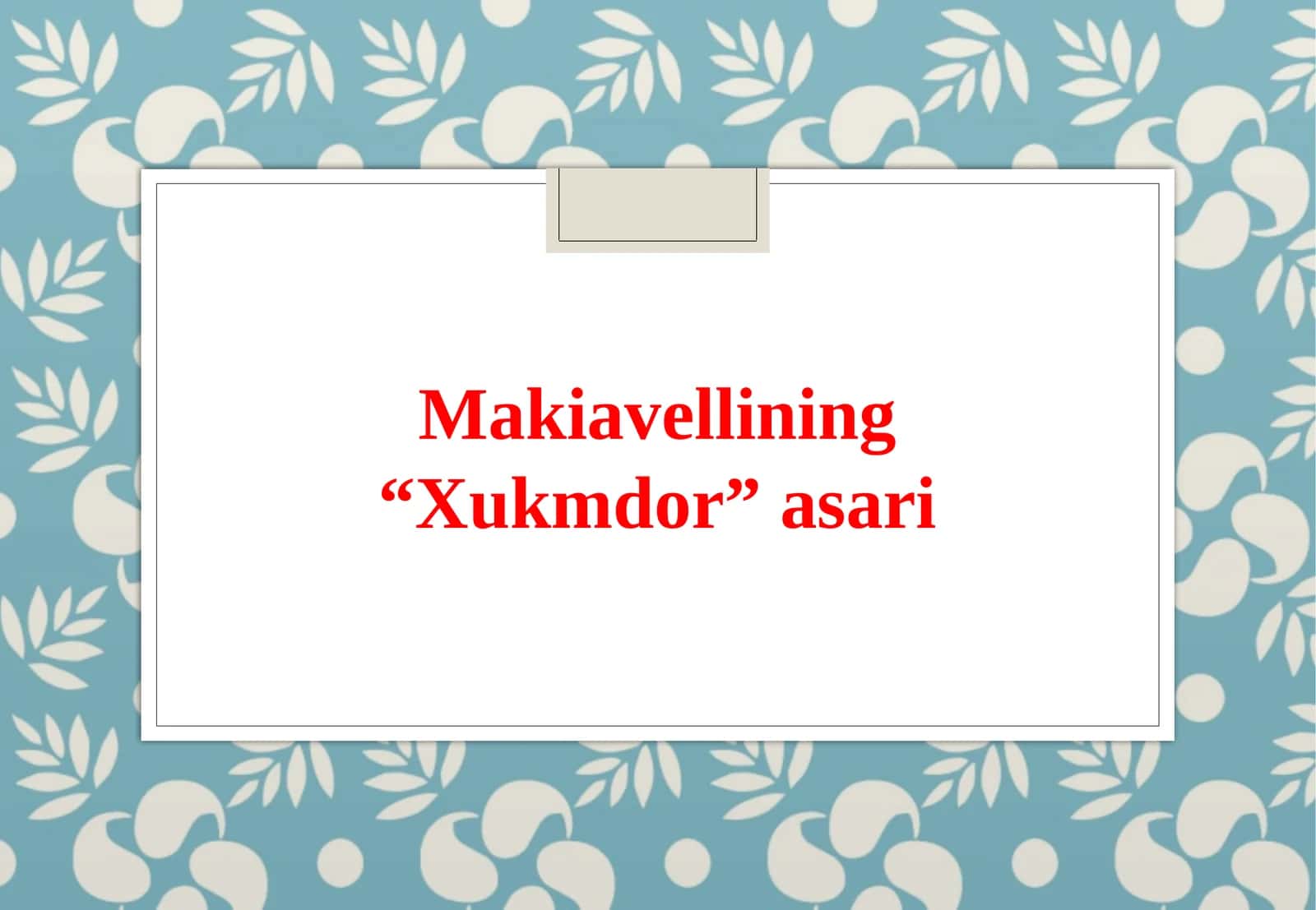 Makiavellining“Xukmdor”asari 1