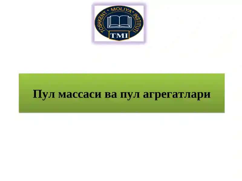 Пулмассасива пул агрегатлари