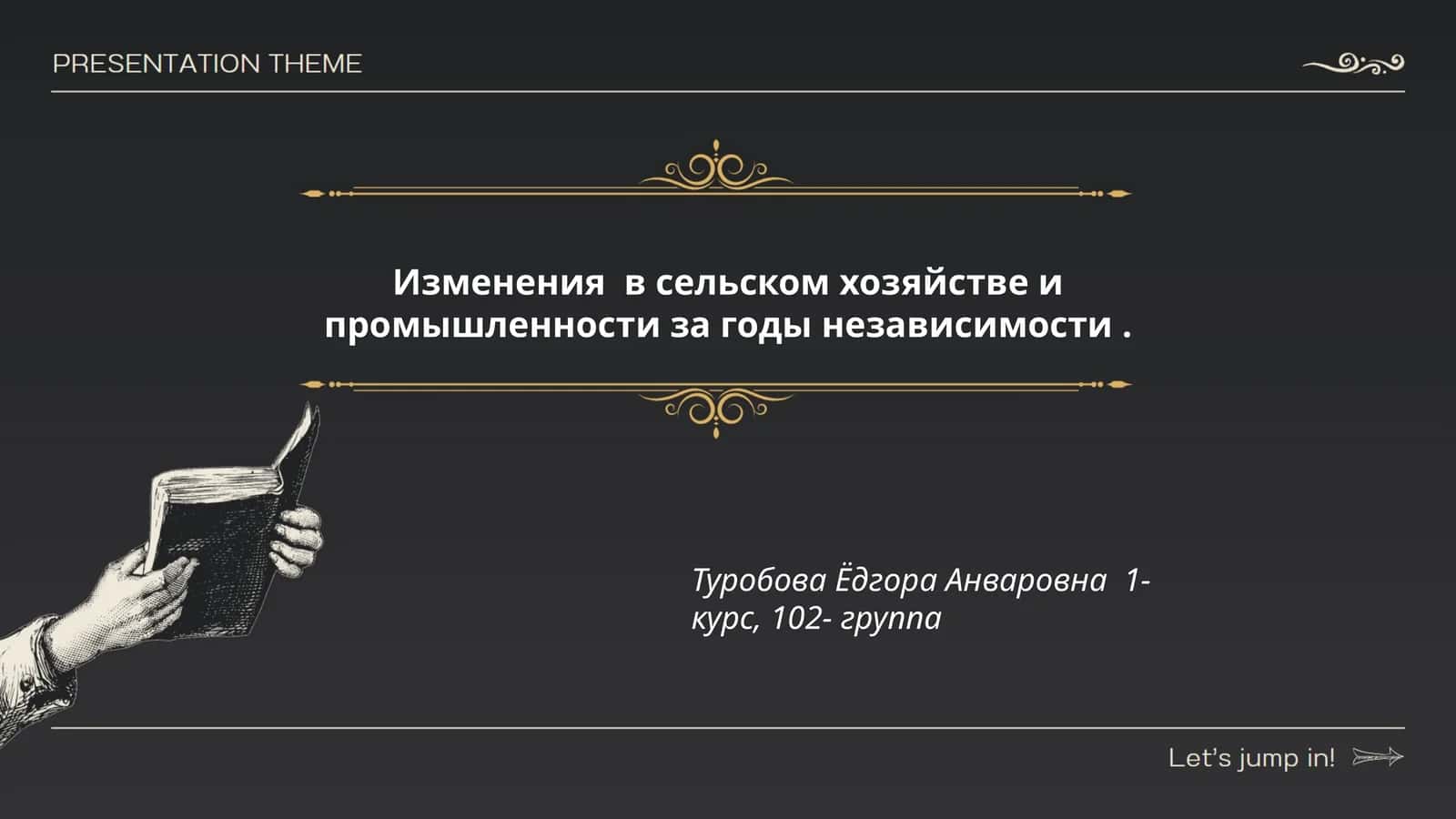 Изменения в сельском хозяйстве и промышленности за годы независимости 1