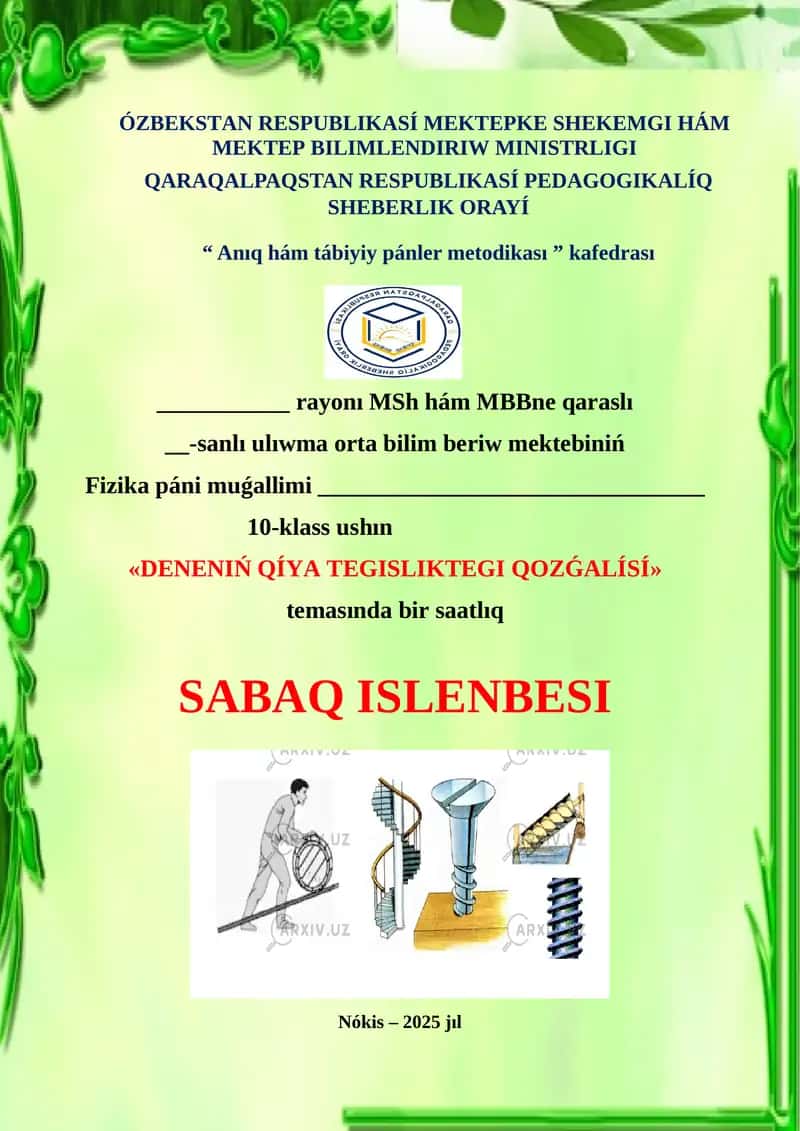 "DENENIŃ QÍYA TEGISLIKTEGI QOZǴALÍSÍ" 1