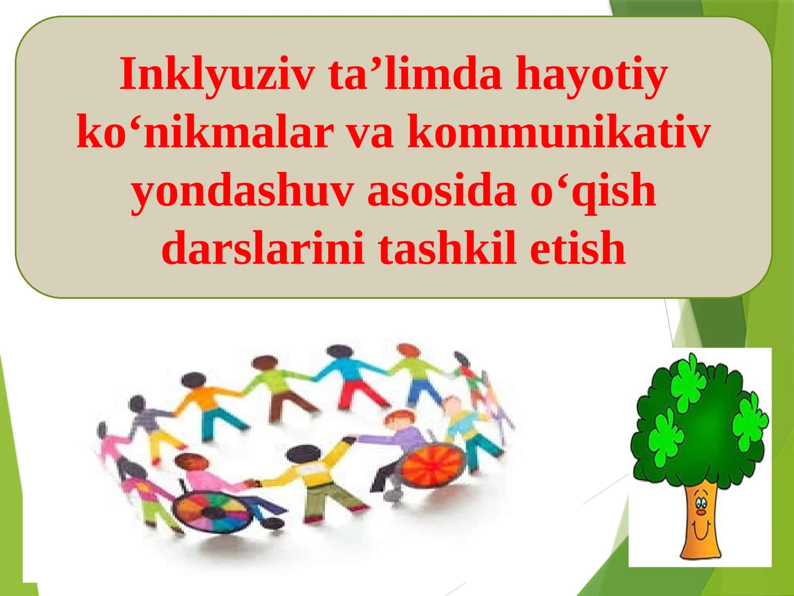 Inklyuziv ta’lim 1