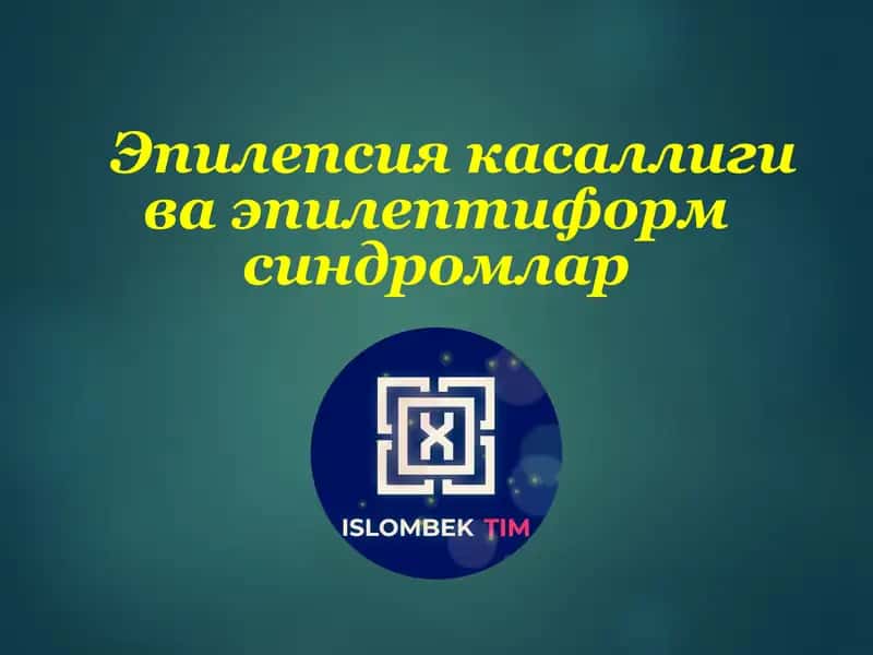 Эпилепсия касаллиги ва эпилептиформ синдромлар 1