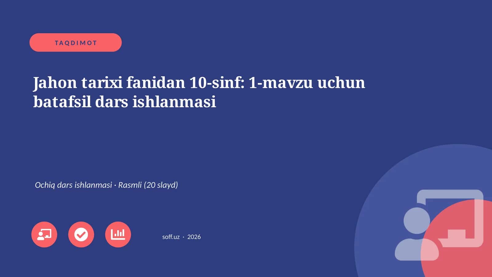 Jahon tarixi fanidan 10-sinf: 1-mavzu uchun batafsil dars ishlanmasi 1