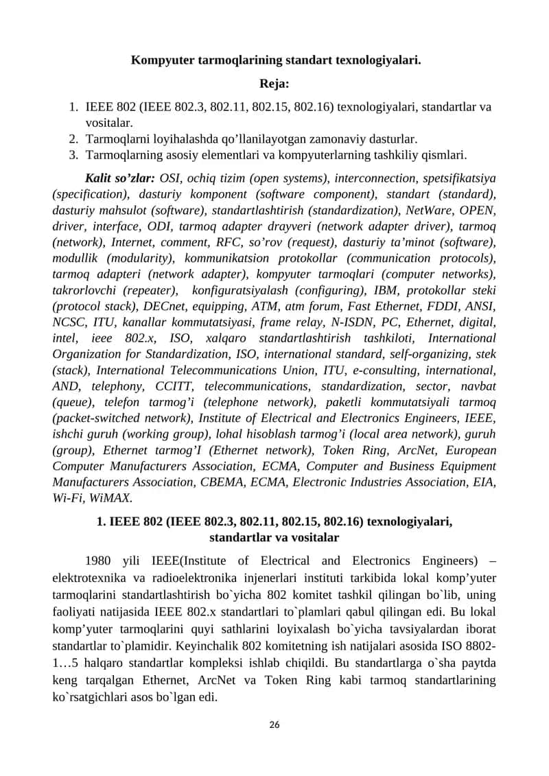 Kompyuter tarmoqlarining standart texnologiyalari 1