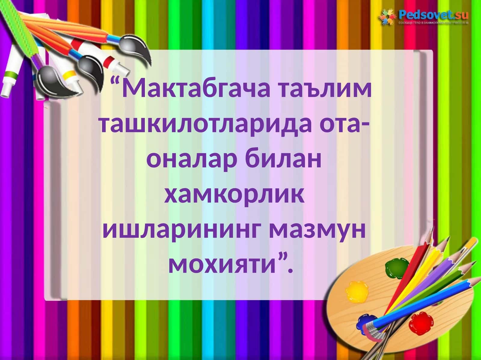 Ота-оналар билан хамкорлик ишлари 1