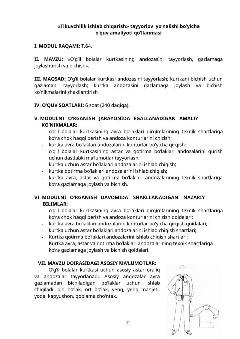 O’g’il bolalar kurtkasining andozasini tayyorlash 1