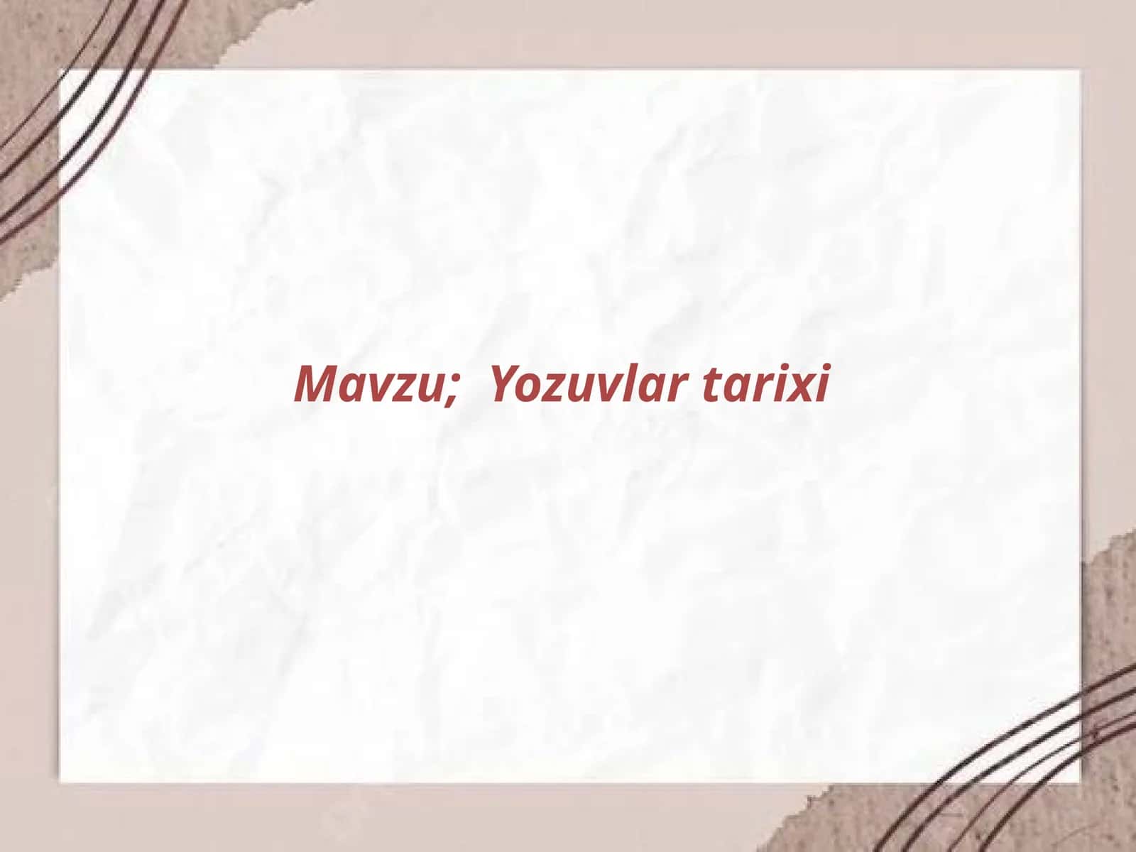Yozuvlar tarixi 1