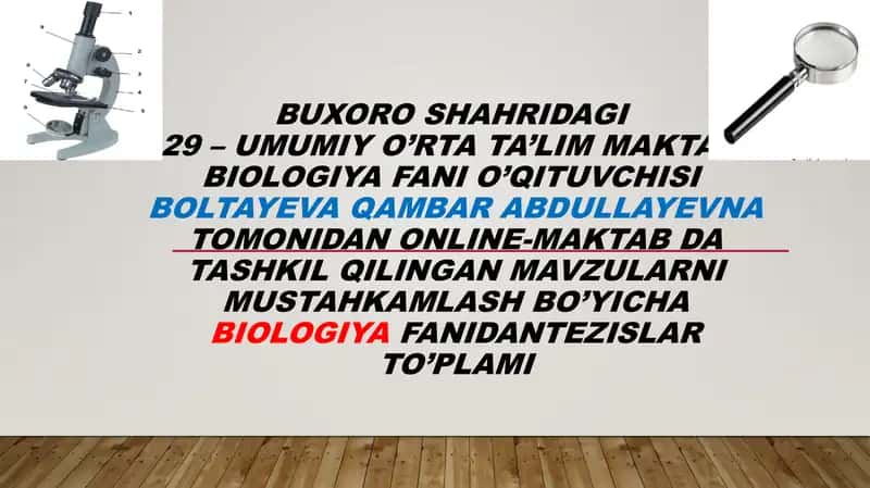 Biologiya fanidantezislar to'plami 1