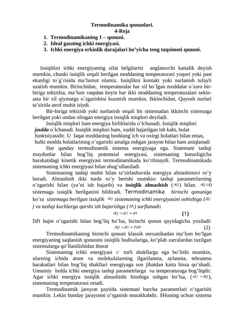 Termodinamika qonunlari 1