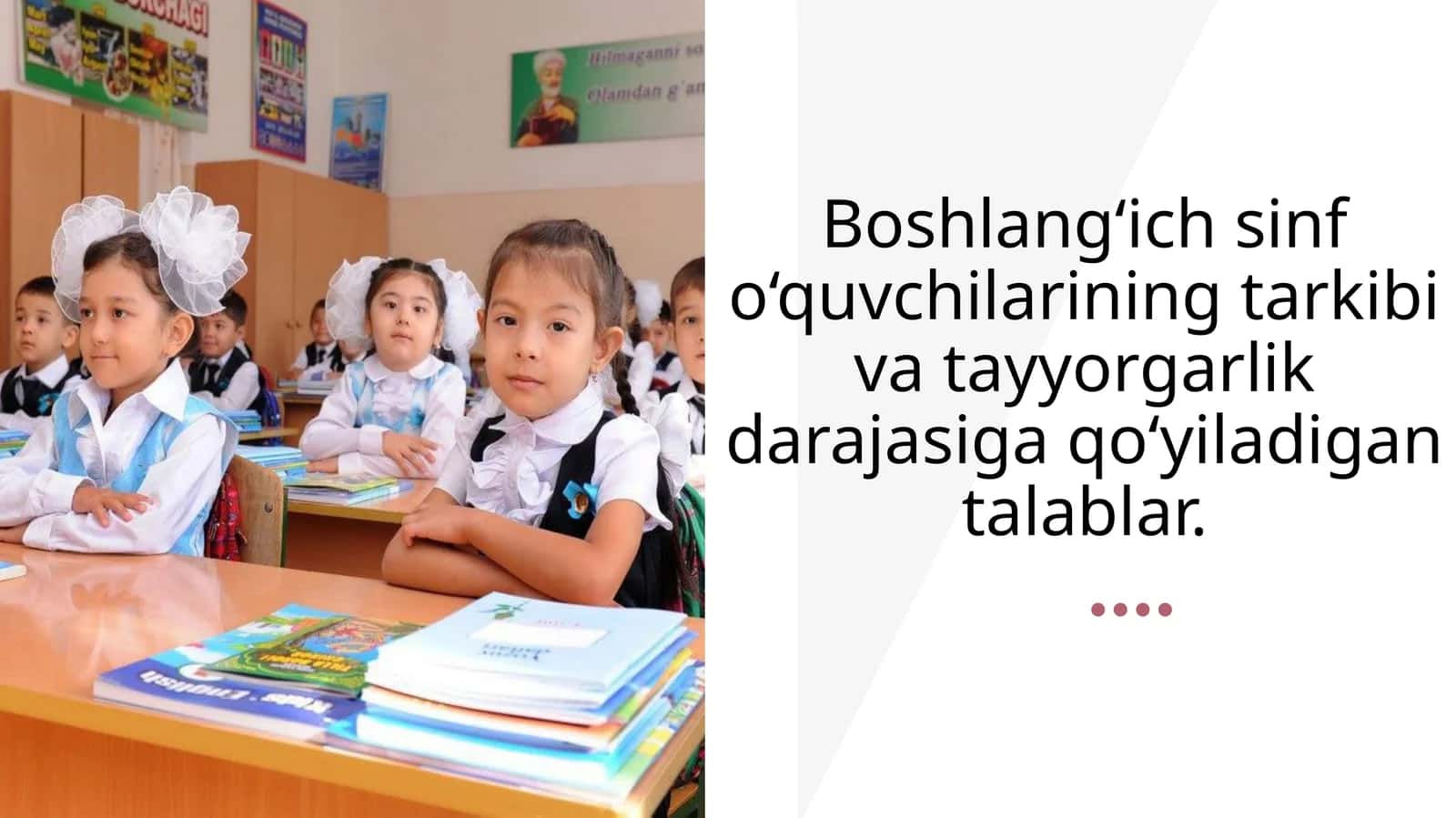 Boshlang‘ich sinf o‘quvchilarining tarkibi va tayyorgarlik darajasiga qo‘yiladigan talablar 1