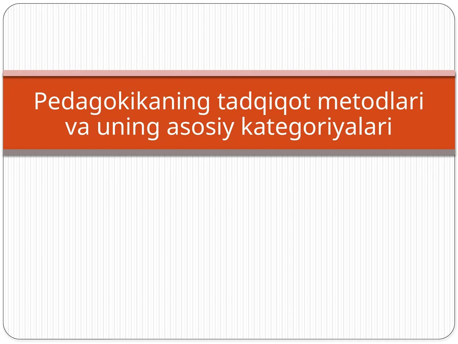Pedagokikaning tadqiqot metodlari va uning asosiy kategoriyalari 1