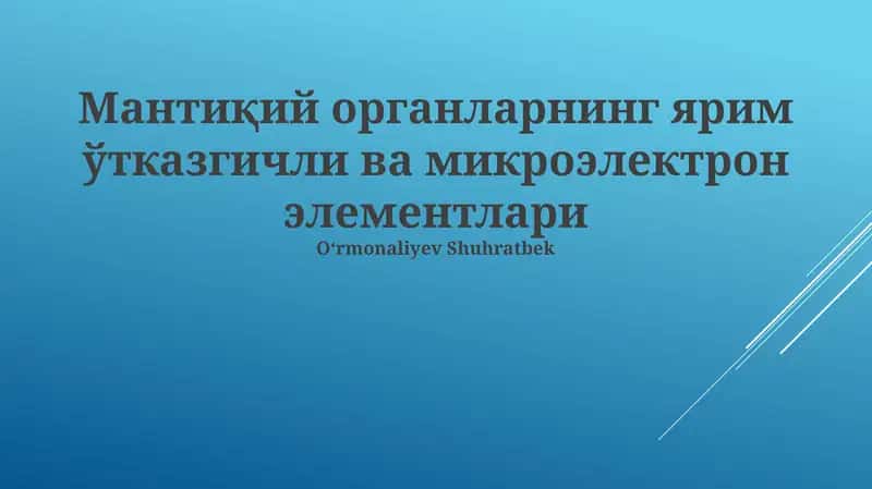Mantiqiy Elementlar va Ularning Integratsiyasi 1