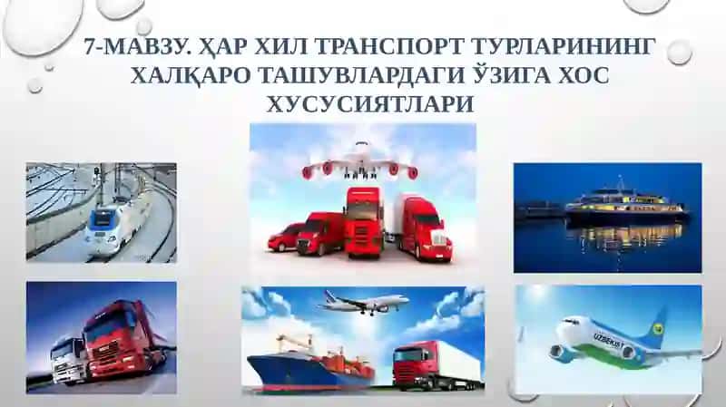 Темир йўл транспорти