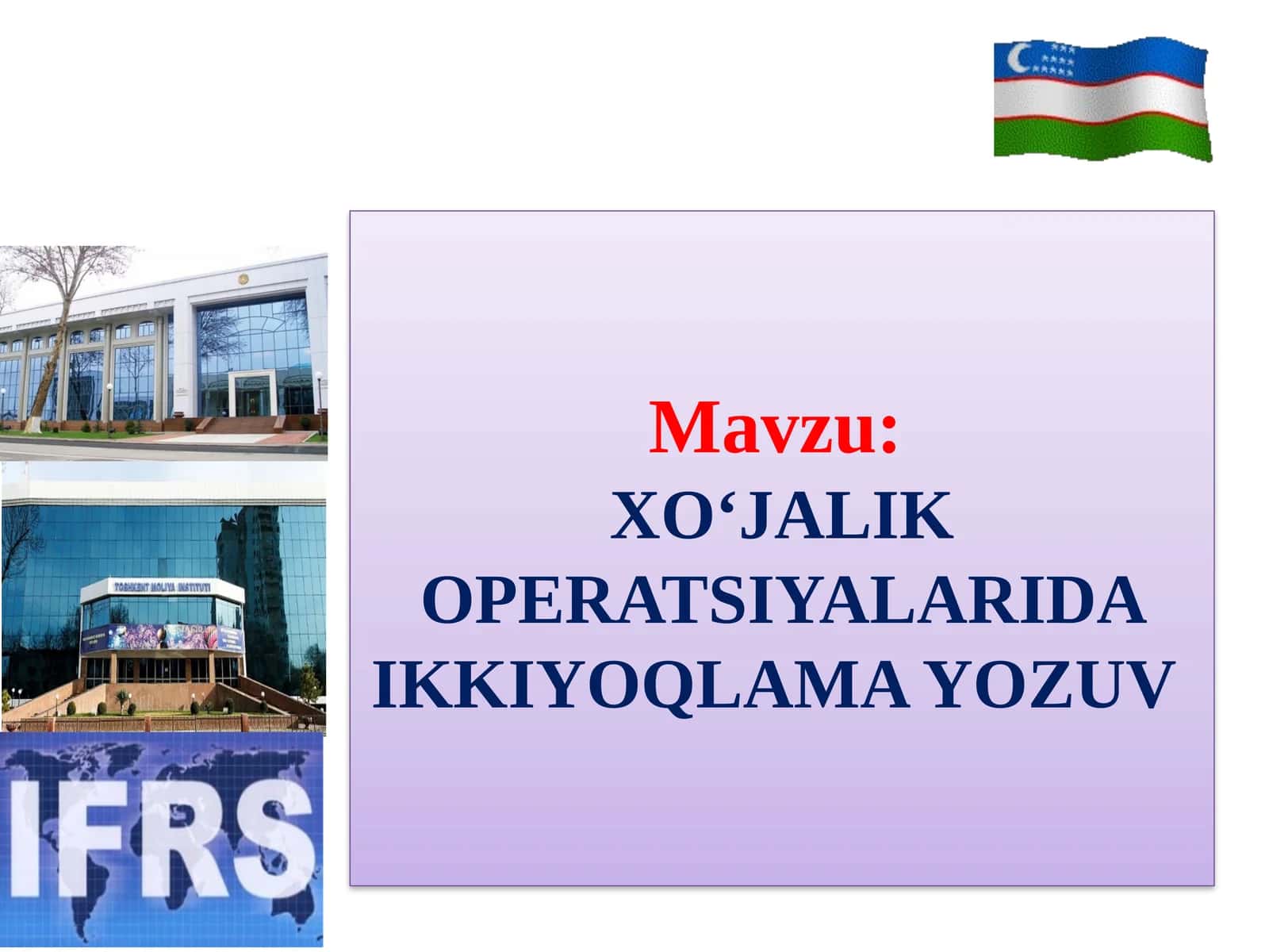 XO‘JALIK OPERATSIYALARIDA IKKIYОQLAMA YОZUV 1