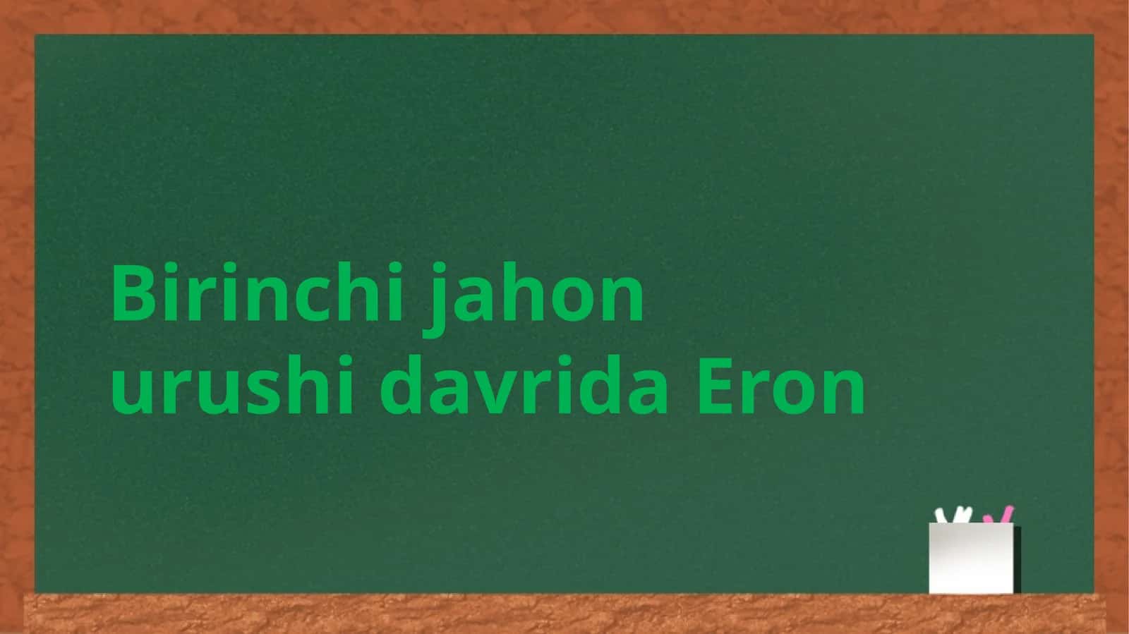 Birinchi jahon urushi davrida Eron 1