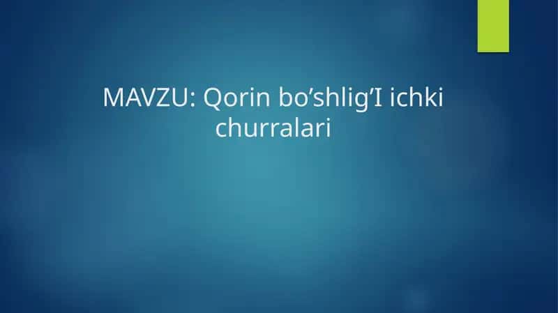 Qorinbo’shlig’Iichkichurralari 1
