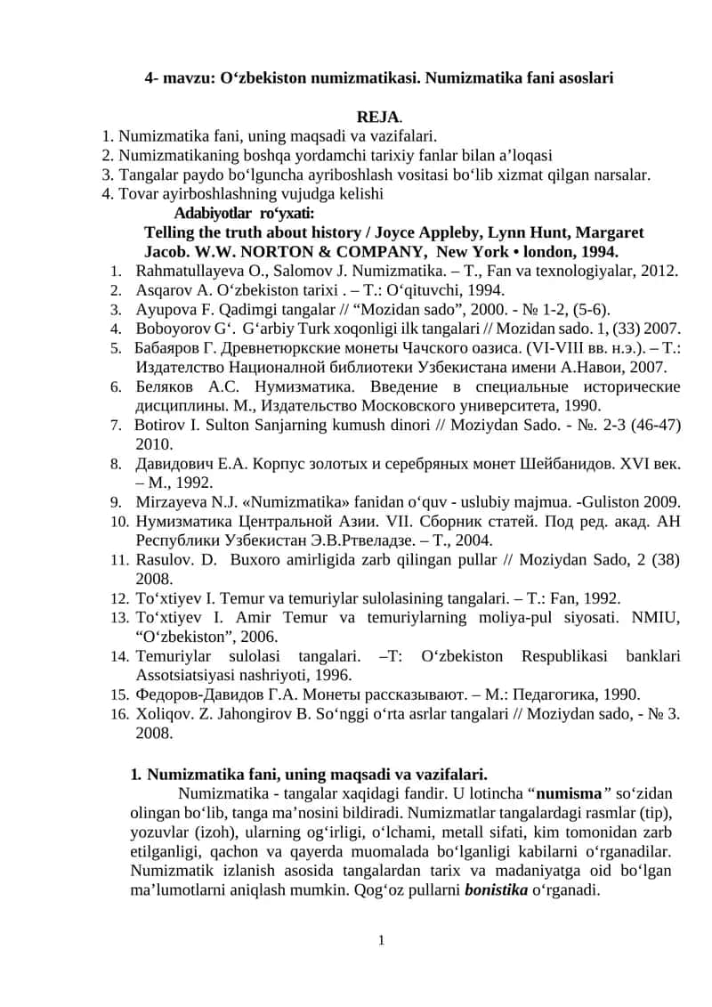 O‘zbekiston numizmatikasi. Numizmatika fani asoslari 1