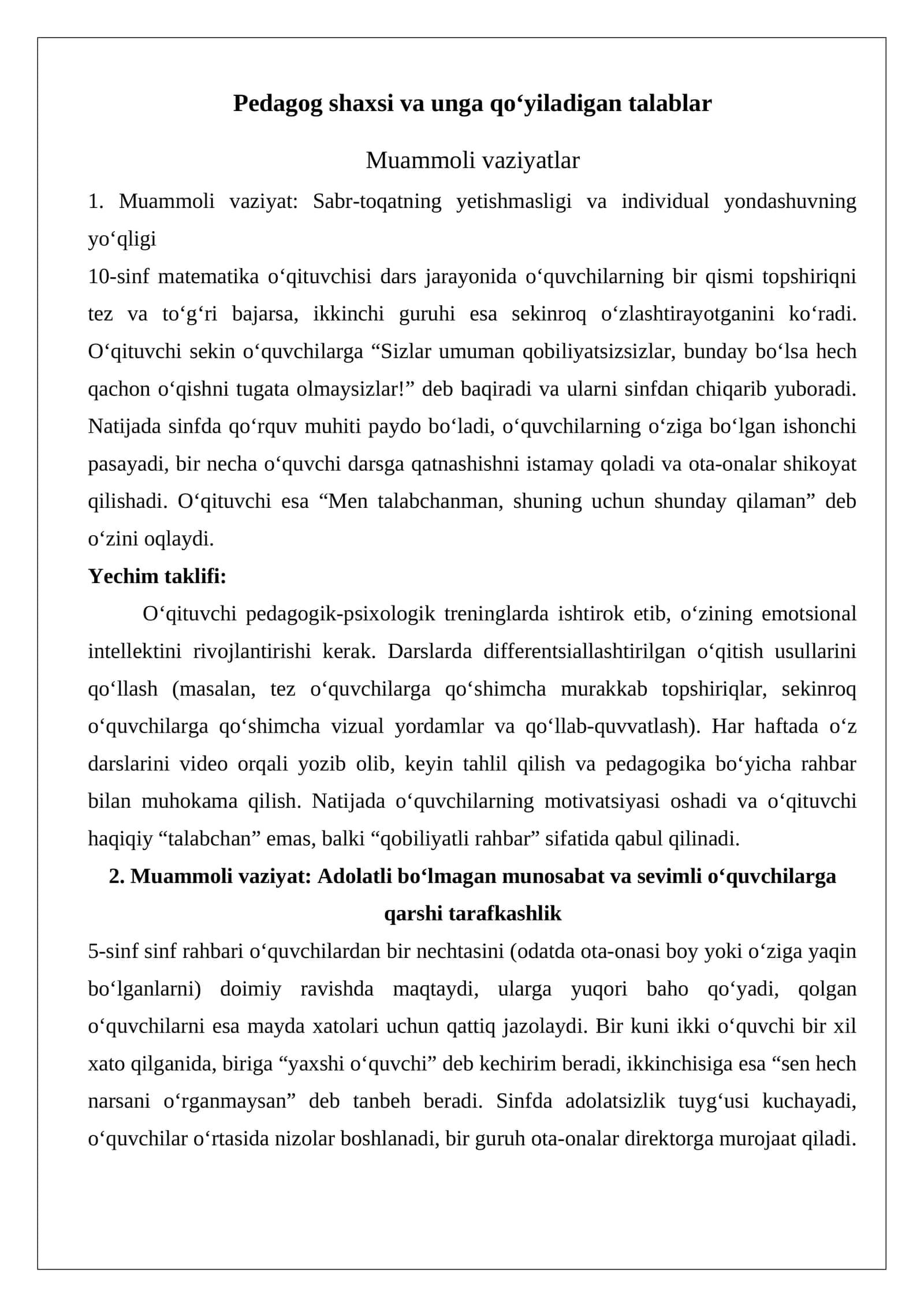 Pedagog shaxsi va unga qo‘yiladigan talablar keys 1