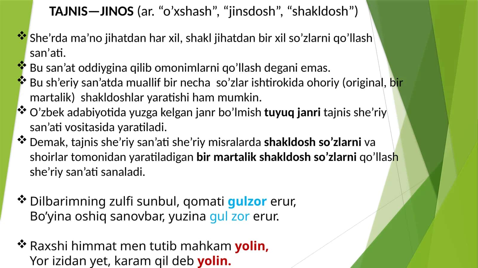 TAJNIS—JINOS 1