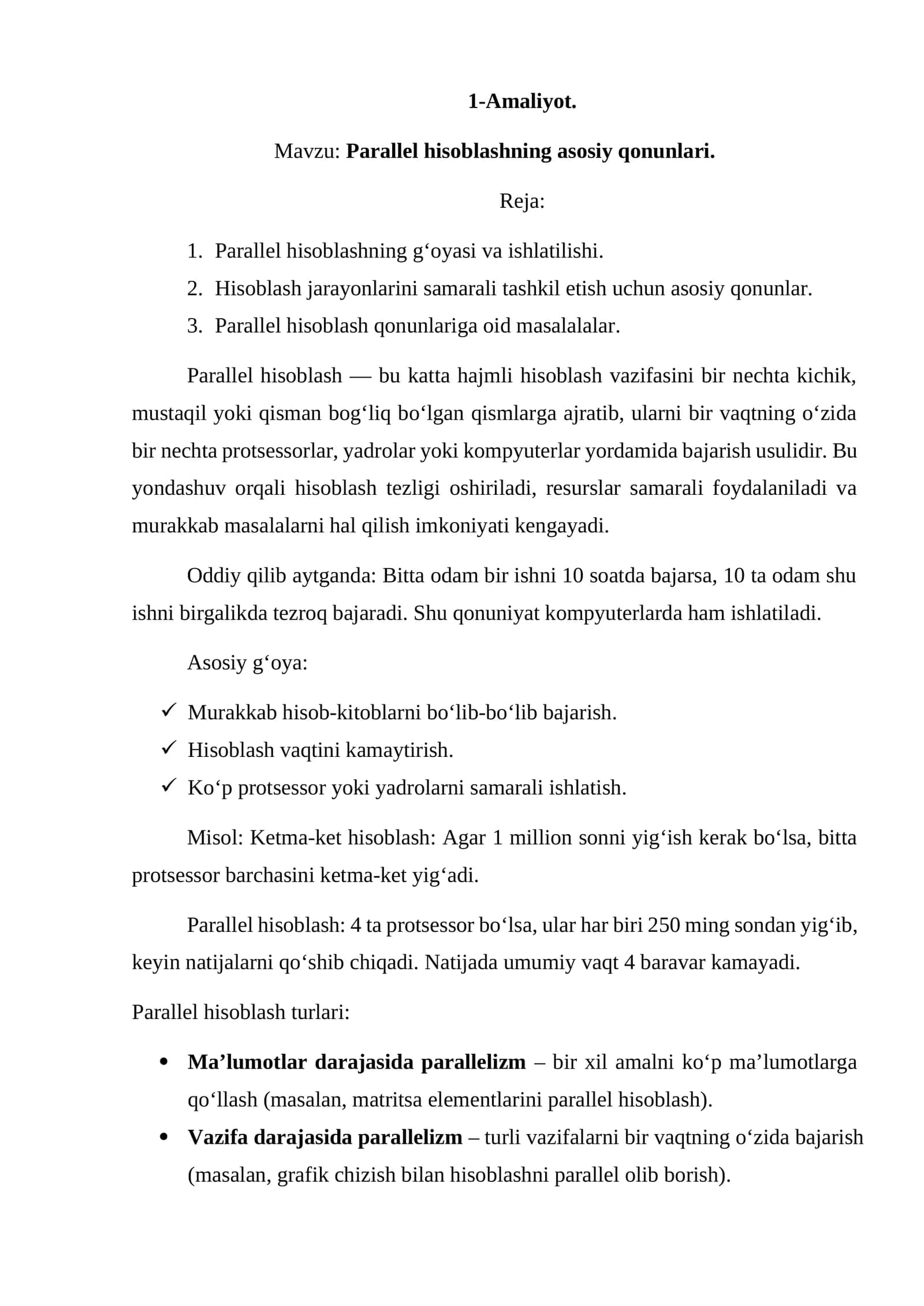 Parallel hisoblashning asosiy qonunlari. Top 5 superkompyuter 1