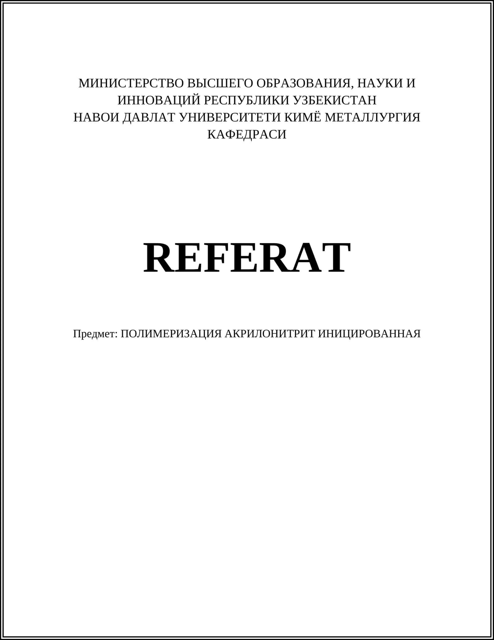 ПОЛИМЕРИЗАЦИЯ АКРИЛОНИТРИТ 1