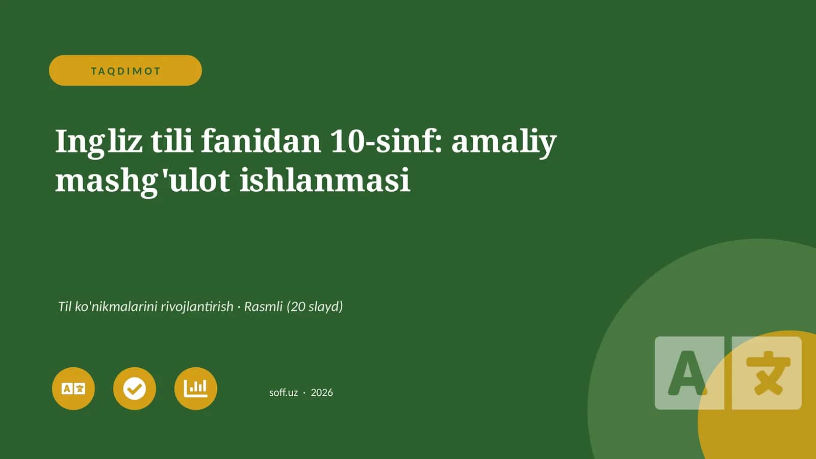 Ingliz tili fanidan 10-sinf: amaliy mashg'ulot ishlanmasi 1