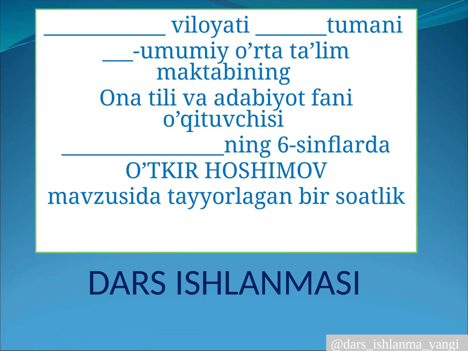 O‘TKIR HOSHIMOV 1