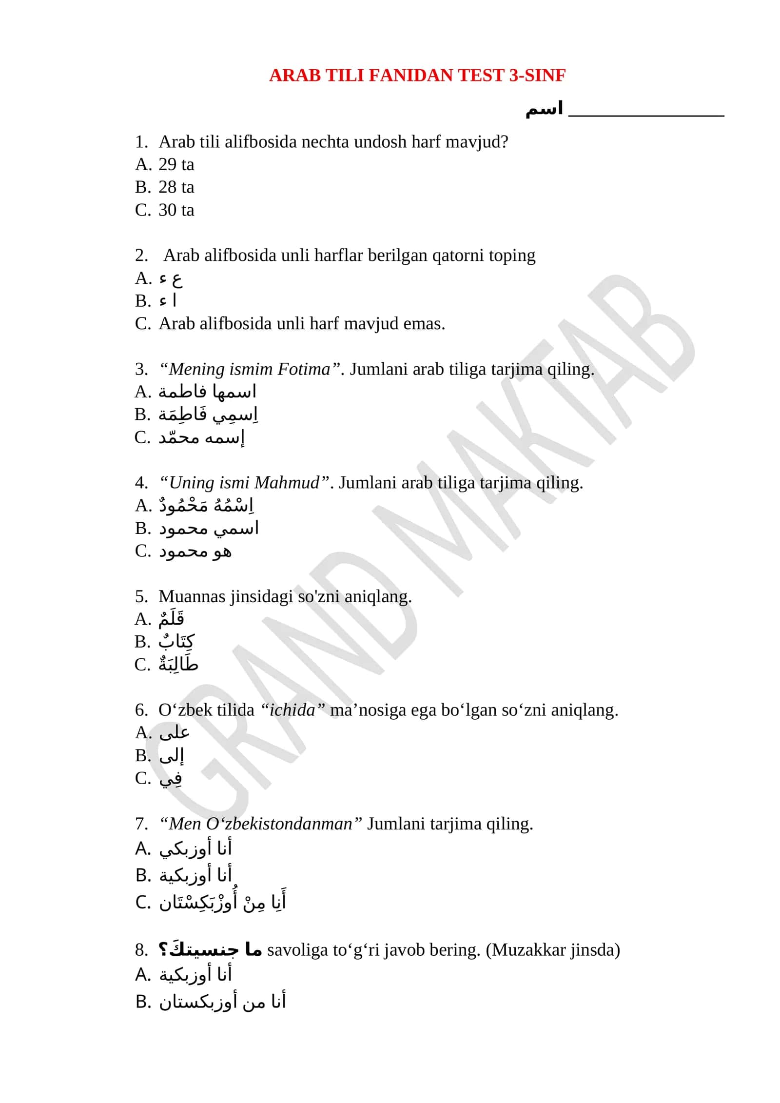 Maktab o'quvchilari uchun arab tili test to'plami 1