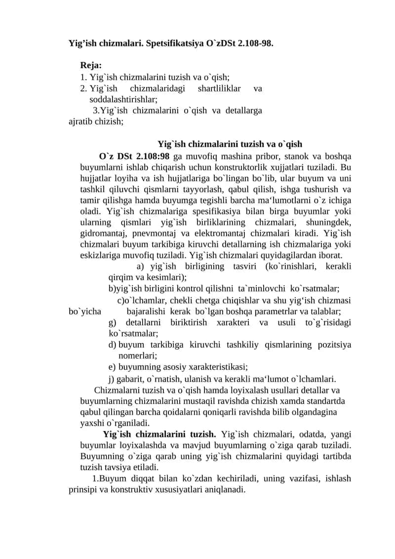 Yig’ish chizmalari. Spetsifikatsiya O`zDSt 2.108-98. 1
