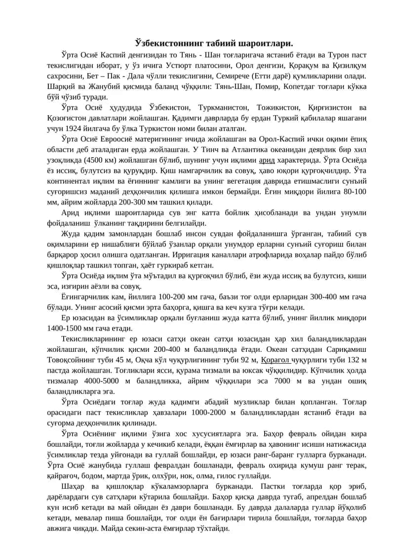Ўзбекистоннинг табиий шароитлари 1